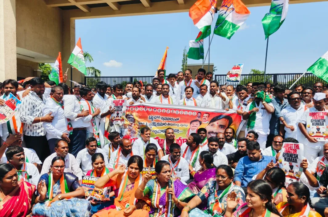 కాంగ్రెస్ నిరసన