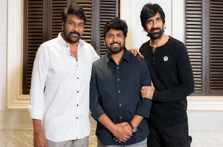 ఇరుముడి.. ‘చిరు’నవ్వుల సడి!  