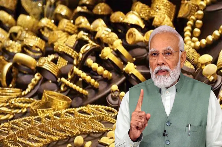 బంగారంపై మోదీ ప్లాన్.. వర్కౌట్ అయిందా?”