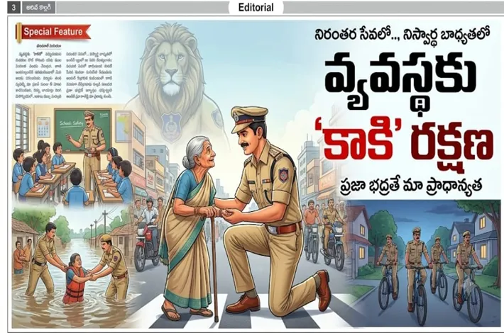 https://vijayakranthinews.com/uploads/articles/article_12467642.webp