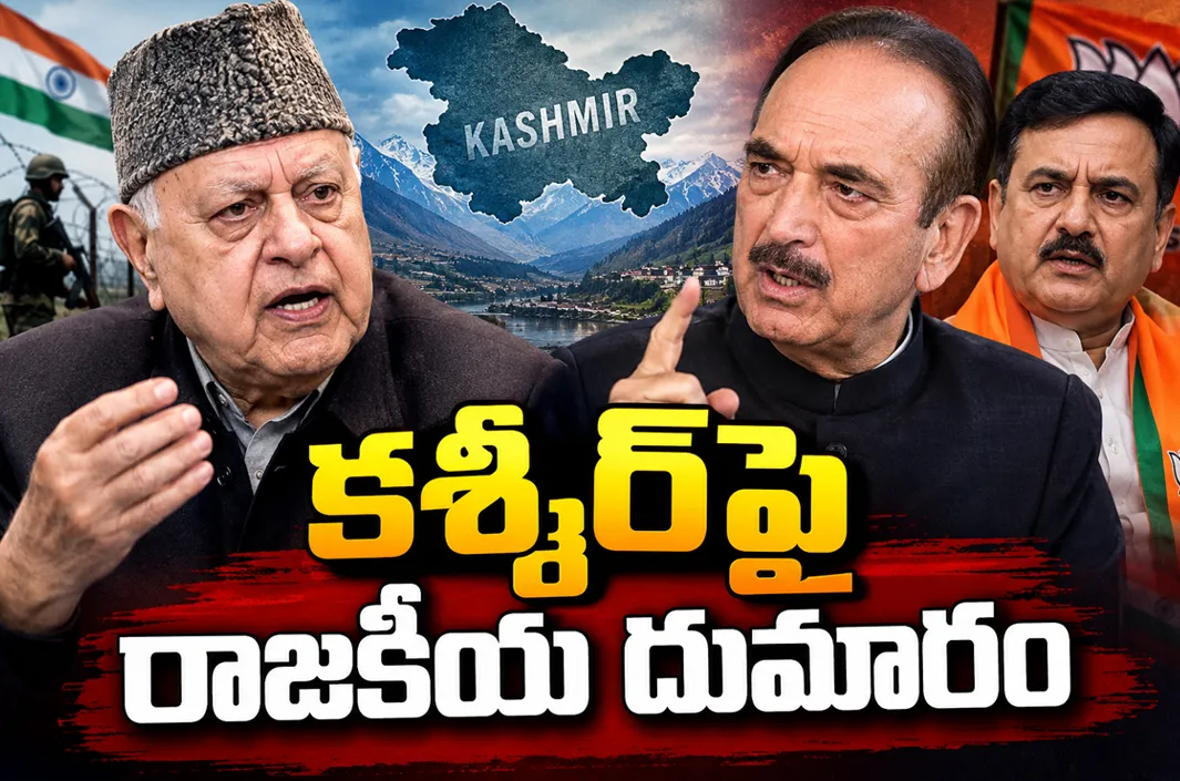 పాక్ కశ్మీరీలకు మిత్రదేశం కాదు