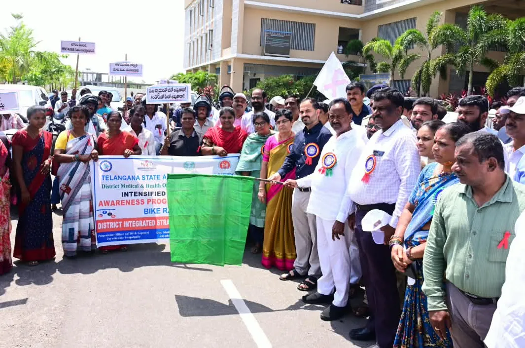 ఎయిడ్స్‌ నిర్మూలన ప్రతి ఒక్కరి బాధ్యత