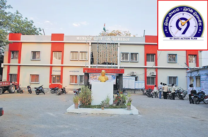 మున్సిపాలిటీల్లో భారీ ప్రతిపాదనలు