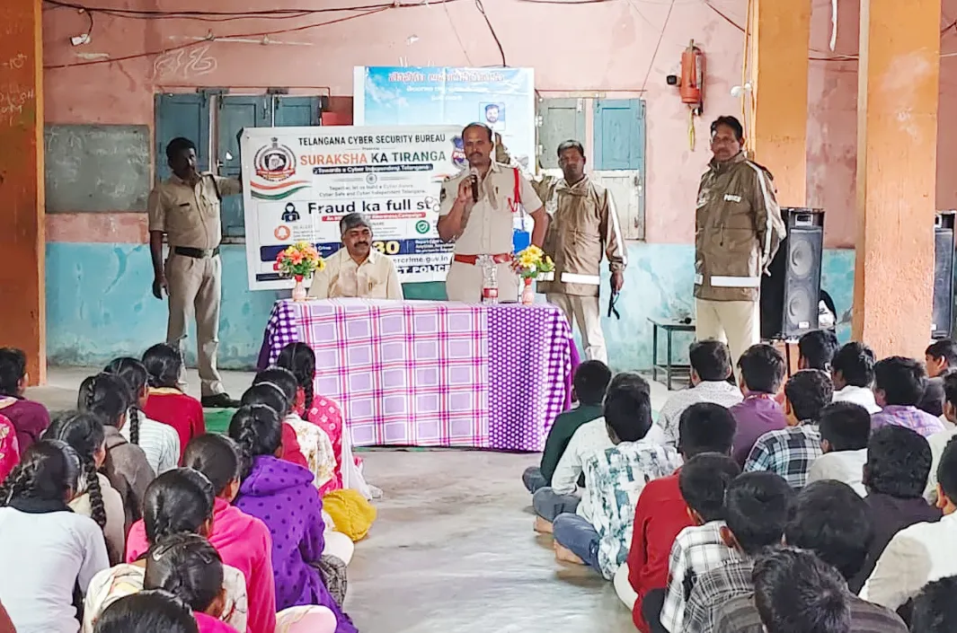 యువత సైబర్ నేరాల పట్ల అవగాహన