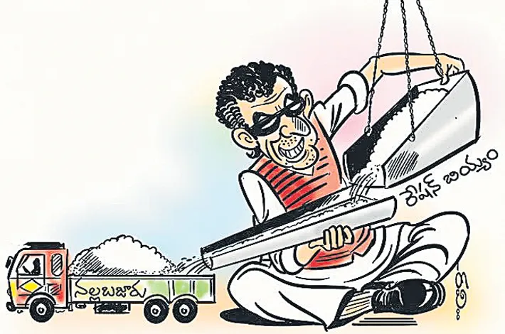 https://vijayakranthinews.com/uploads/articles/article_13772921.webp