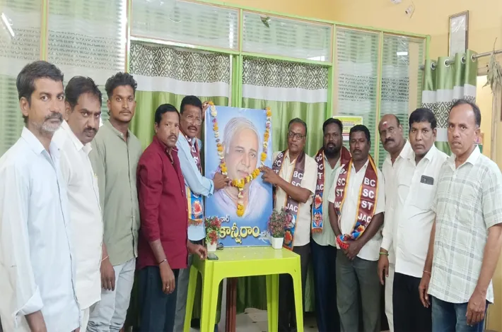 కాన్సిరాం వర్ధంతి వేడుకలు