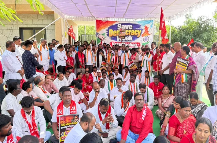 సర్ ప్రక్రియకు నిరసనగా ఇండియా కూటమి ఆధ్వర్యంలో నిరసన 