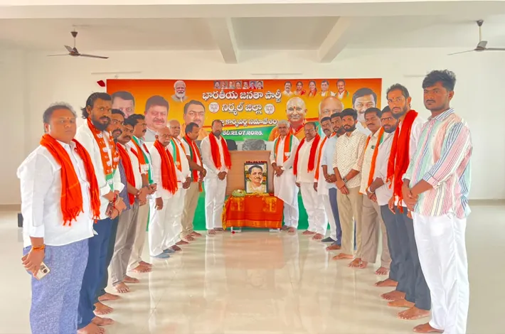 జిల్లాలో దీన్‌దయాళ్ ఉపాధ్యాయ జయంతి 