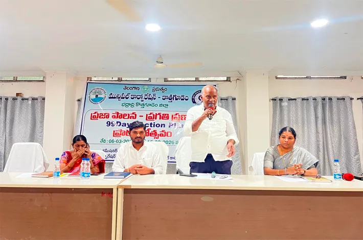 ప్రగతి ప్రణాళికను విజయవంతం చేసేందుకు పాటుపడాలి