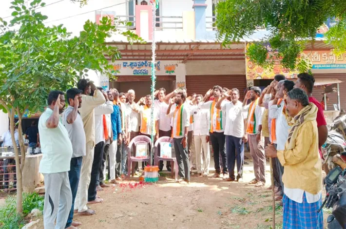 తెలంగాణ విమోచన దినోత్సవాన్ని రాష్ట్ర ప్రభుత్వం అధికారికంగా ప్రకటించాలి