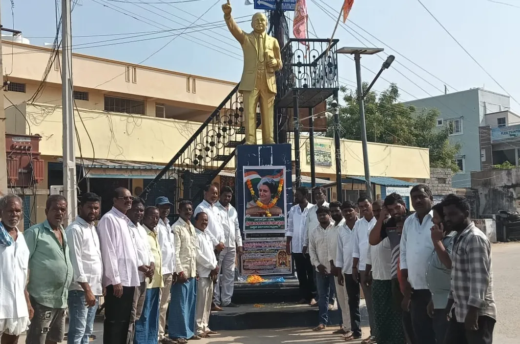 శ్రీరంగాపూర్‌లో ఇందిరమ్మకు నివాళి