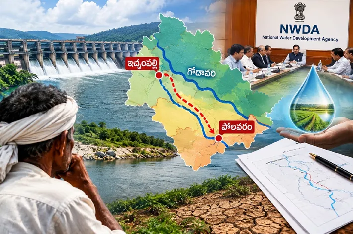 వాటాకు గండం?