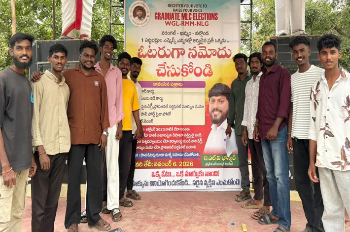 ఈఎల్ఈ ఫౌండేషన్ ఆధ్వర్యంలో ఎమ్మెల్సీ ఓటు నమోదు