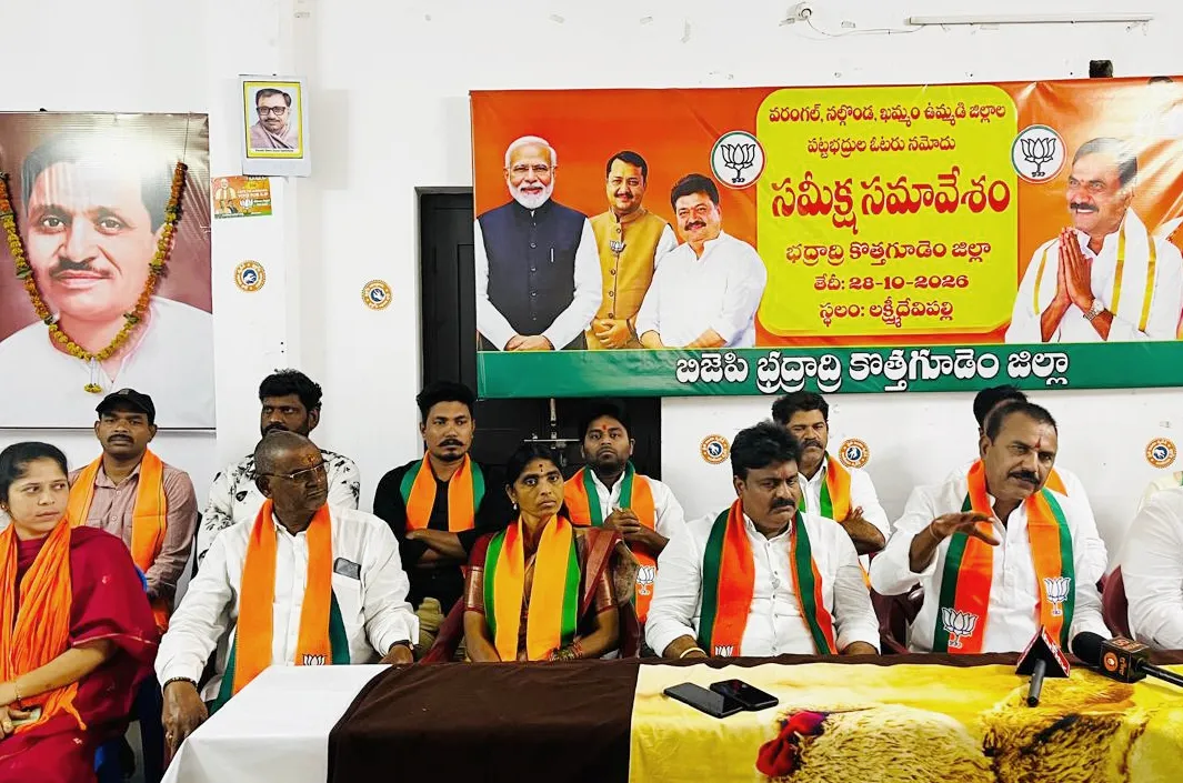 ఎమ్మెల్సీ ఎన్నికల్లో బిజెపి జెండా ఎగరడం ఖాయం