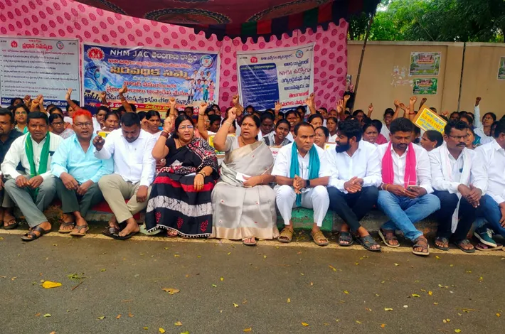 ఎన్‌హెచ్‌ఎం ఉద్యోగులకు కోవా లక్ష్మి అండ!