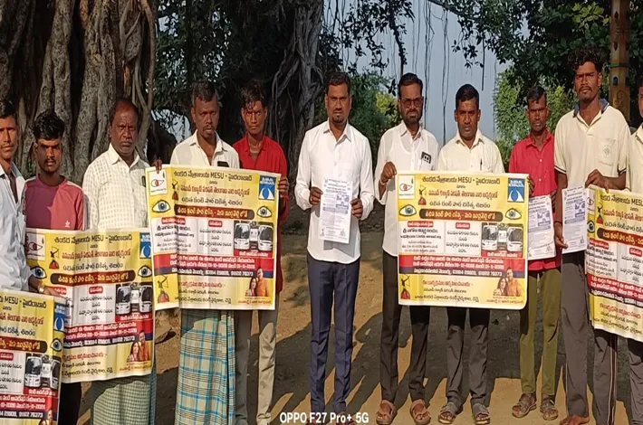 ఉచిత కంటి వైద్య శిబిరం.. ప్రజలు సద్వినియోగం చేసుకోవాలి