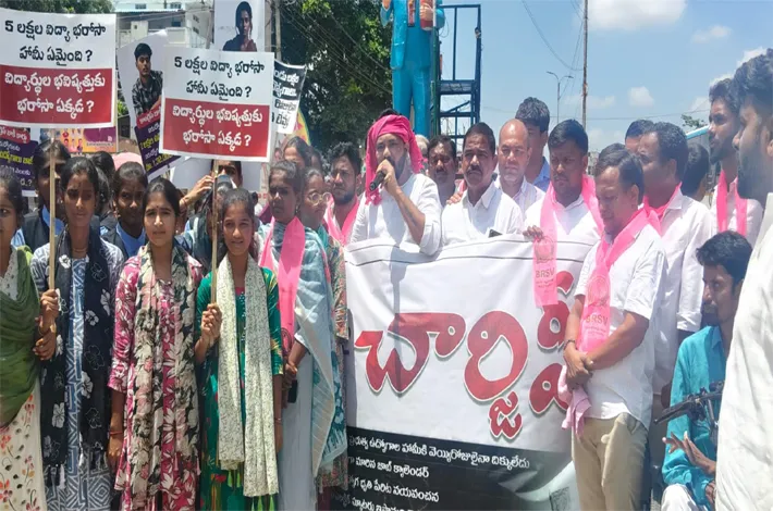 మోసపూరిత హామీలతో గద్దెనెక్కిన కాంగ్రెస్ ప్రభుత్వం