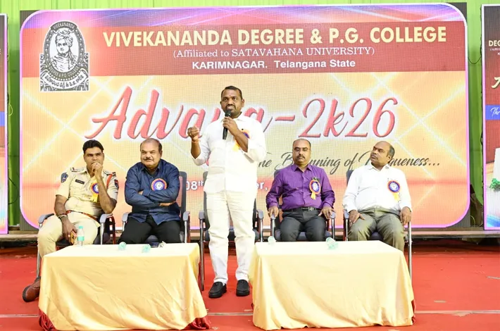 వివేకానంద డిగ్రీ కళాశాల ‘ఫ్రెషర్స్ డే’ వేడుకలు
