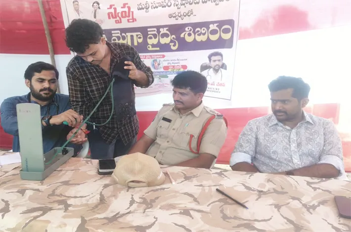 ఉచిత గుండె వైద్య శిబిరం