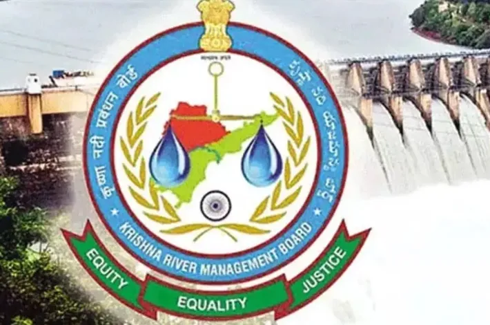 ముగిసిన కేఆర్ఎంబీ త్రిసభ్య కమిటీ సమావేశం