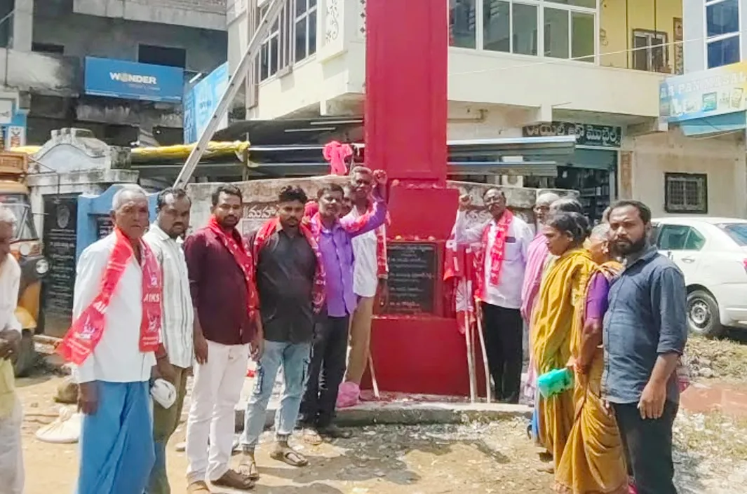 అమరులైన సాయుధ పోరాట యోధులకు ఘన నివాళి