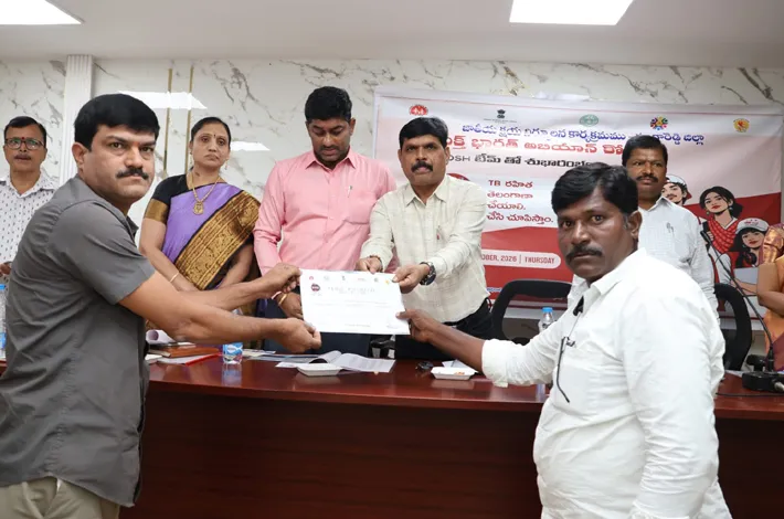 టీబీ ముక్త్ అభియాన్‌లో నాగల్‌గిద్దకు అరుదైన గౌరవం