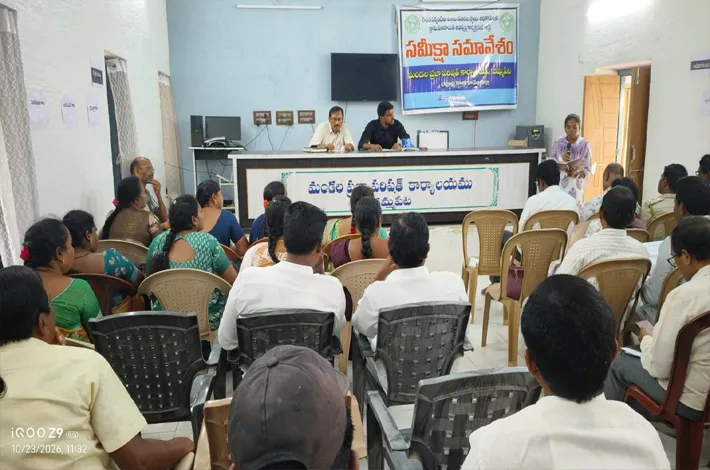 దమ్మపేటలో మండల స్థాయి సమీక్షా సమావేశం