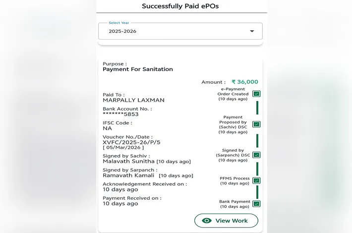 పంచాయతీ నిధులు స్వాహా!