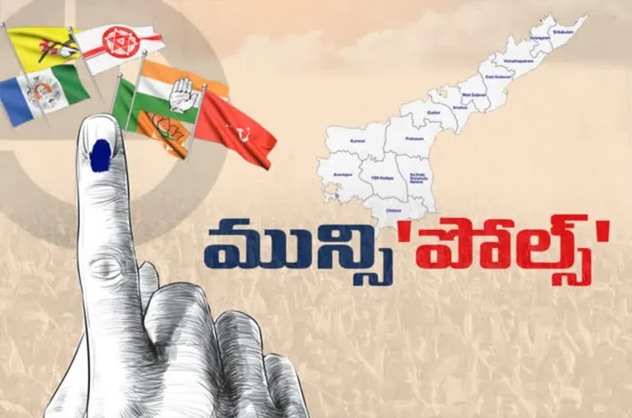 పురపోరుకు బ్రేక్.. సుప్రీం ఆదేశాలతో ఎన్నికలపై ఉత్కంఠ!