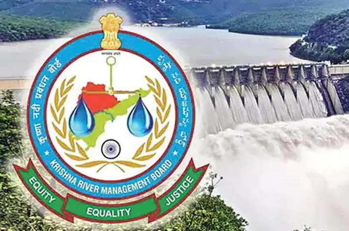 కేఆర్ఎంబీ సమావేశం రద్దు.. కారణమిదే!
