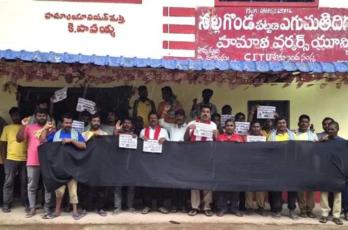 కనీస వేతన బోర్డు నుంచి సీఐటీయూను మినహాయించడం దుర్మార్గం