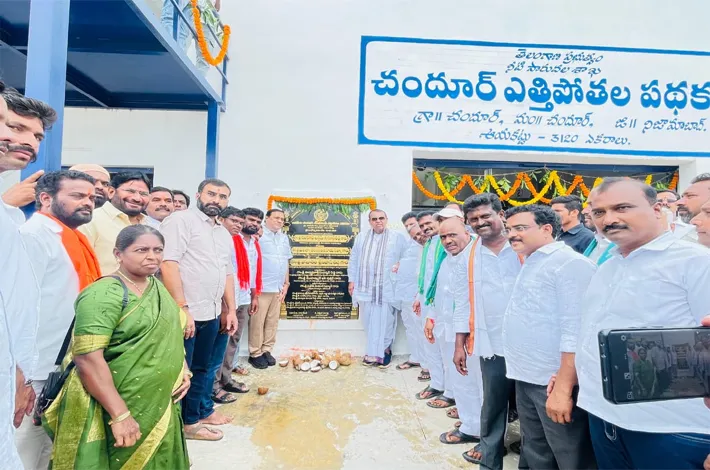 చందూర్ ప్రాంత వరదాయని ఎత్తిపోతల పథకం: ఎమ్మెల్యే పోచారం