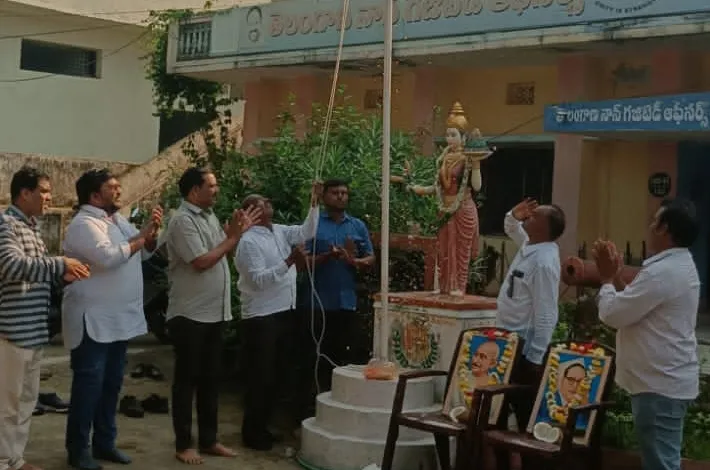 టీఎన్జీవో కార్యాలయంలో జెండా ఆవిష్కరణ 