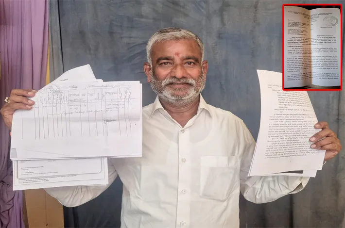 కోర్టు ఇంజంక్షన్ ఉన్నా.. పట్టా మార్పు ఎలా?