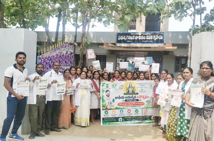 ఆరోగ్యకరమైన భవిష్యత్తుకు ఆయుర్వేదమే ఆయుధం!