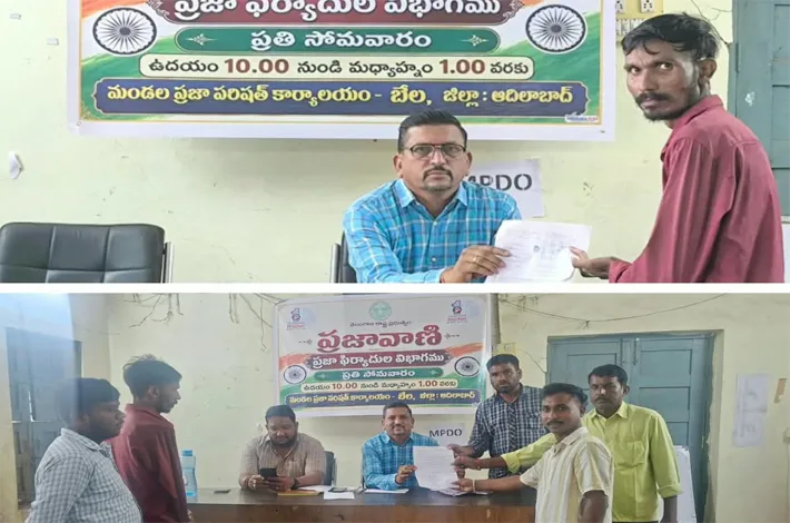 ప్రజావాణిలో రెండే.. రెండు దరఖాస్తులు