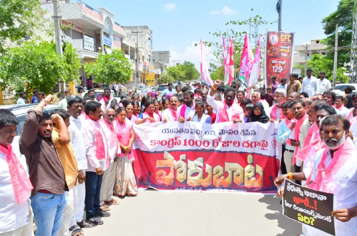 కాంగ్రెస్ విద్యారంగాన్ని విస్మరించింది: ఆంజనేయ గౌడ్