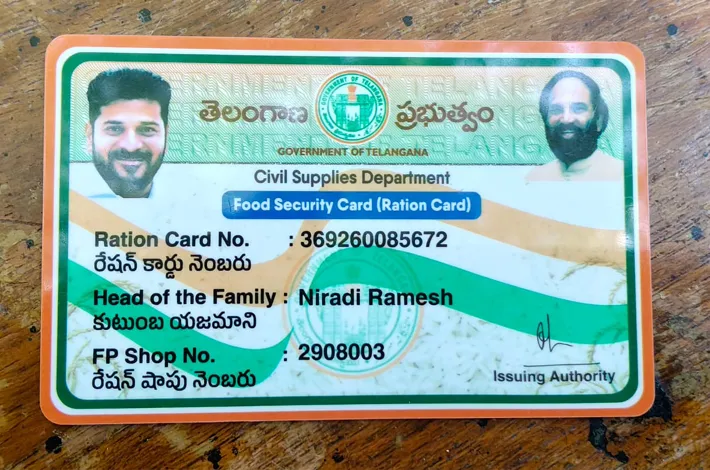 స్మార్ట్ రేషన్ కార్డుల్లో తప్పుల తడక!
