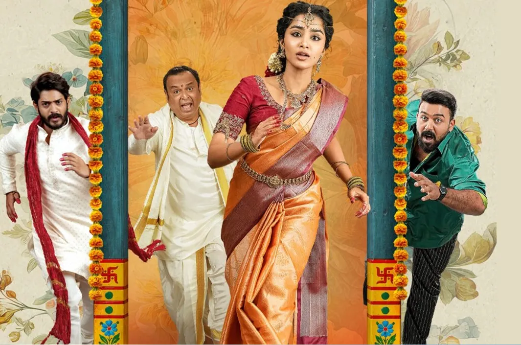 'క్రేజీ కల్యాణం’ రివ్యూ.. అనుపమకు హిట్ దక్కిందా? 