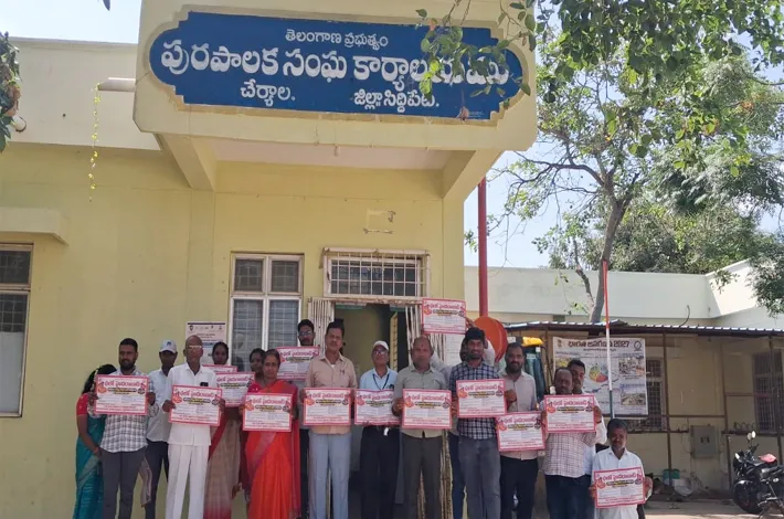 చలో హైదరాబాద్ వాల్ పోస్టర్ ఆవిష్కరణ