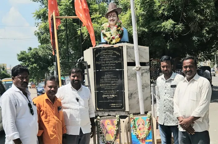‘ఇంక్విలాబ్ జిందాబాద్’ నినాదం స్ఫూర్తిదాయకం