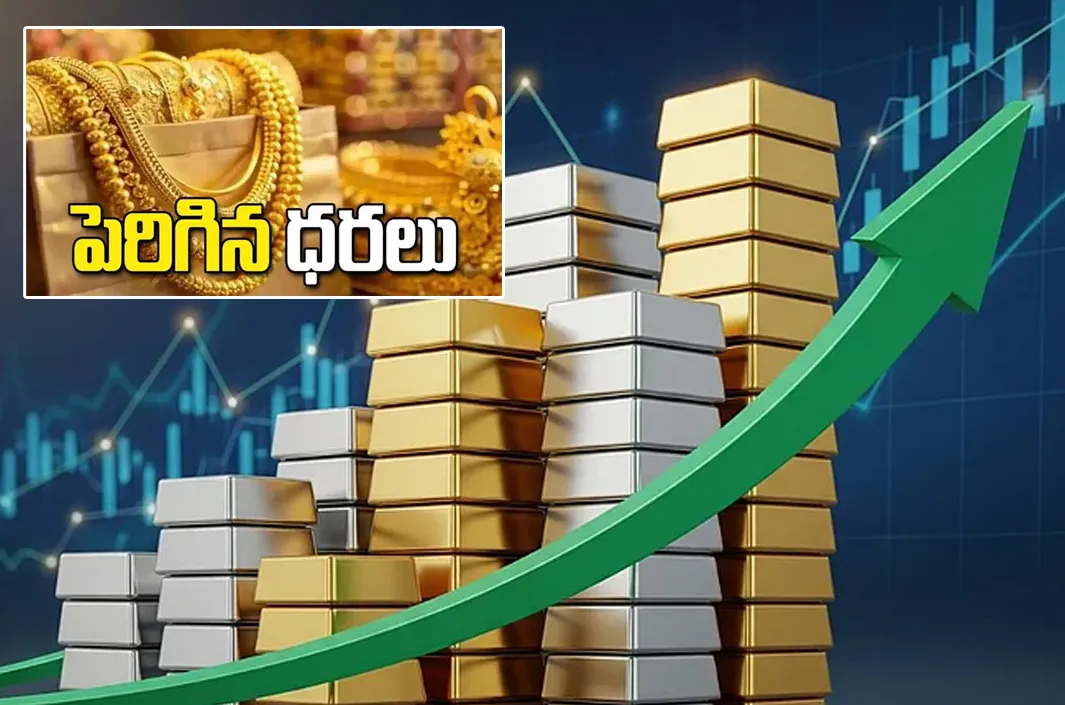 భారీగా పెరిగిన బంగారం ధరలు.. తులం ఎంతంటే?