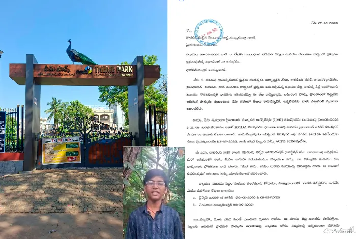 సీఎం సారూ.. పార్కులోకి పిల్లల్ని అనుమతించండి !