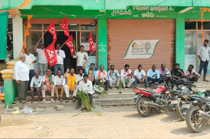 గ్రోమోర్ విత్తనాలపై రైతుల ఆగ్రహం...