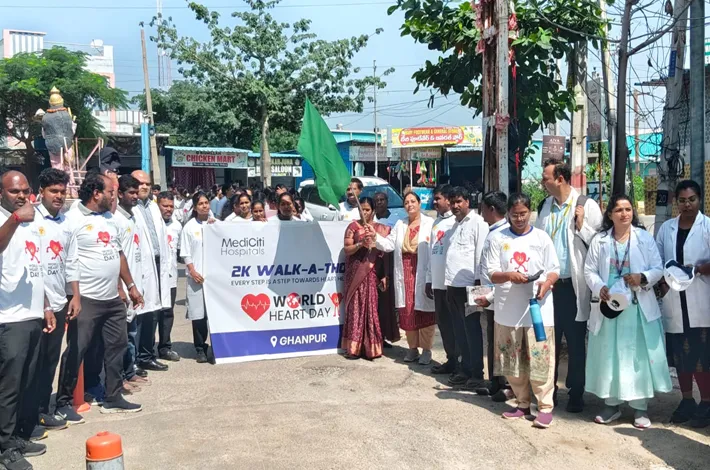 ప్రపంచ హార్ట్ దినోత్సవ ర్యాలీ