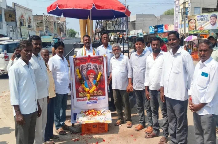 పండుగ సాయన్న 174వ జయంతి 