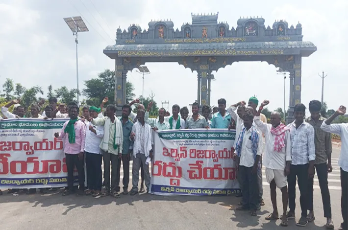 ఇర్విన్ రిజర్వాయర్‌ను రద్దు చేయాలని ఆందోళన