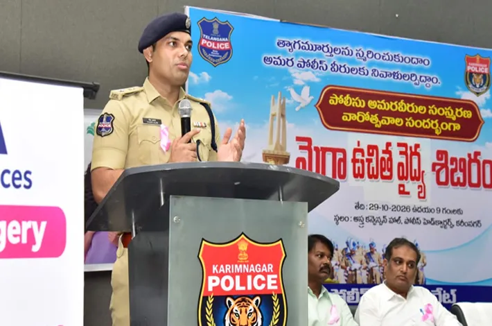 పోలీస్ కమిషనరేట్ ఆధ్వర్యంలో ఉచిత మెగా వైద్య శిబిరం