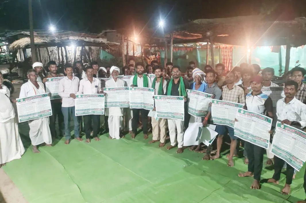 చలో ఉట్నూర్ కార్యక్రమాన్ని విజయవంతం చేయాలి