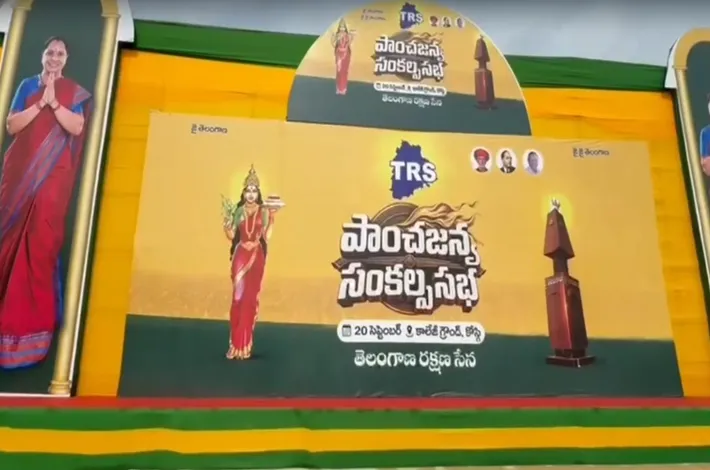 సీఎం సొంత గడ్డలో కవితమ్మ  గర్జన